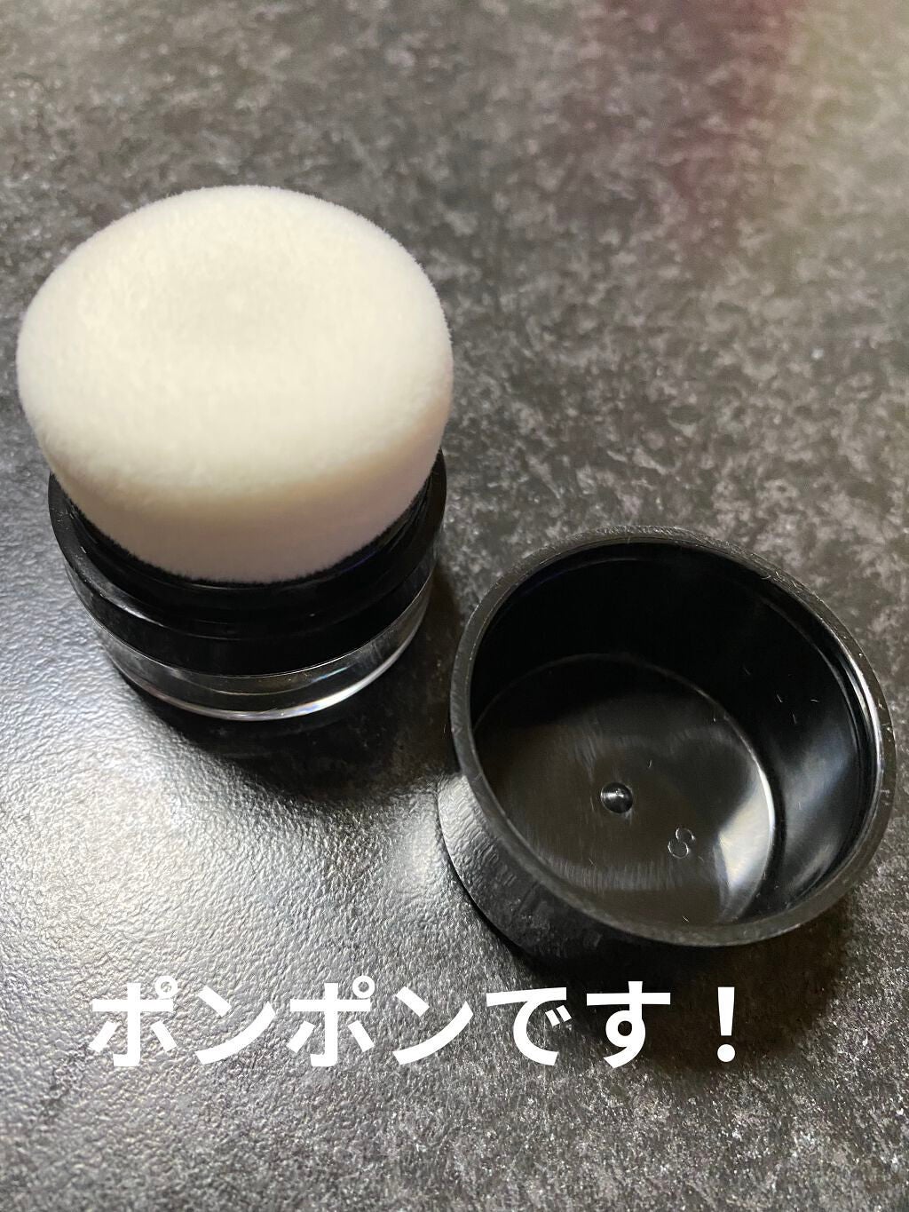 スポンジ付きチーク容器/DAISO/その他化粧小物を使ったクチコミ(2枚目)