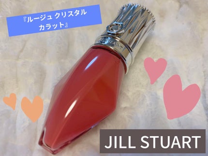 ルージュ クリスタル カラット 02 noble garnet/JILL STUART/口紅の画像