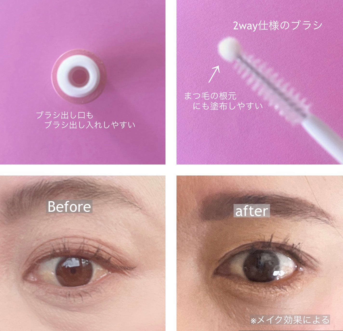 アイラッシュセラム/wonderfay/まつげ美容液を使ったクチコミ(2枚目)