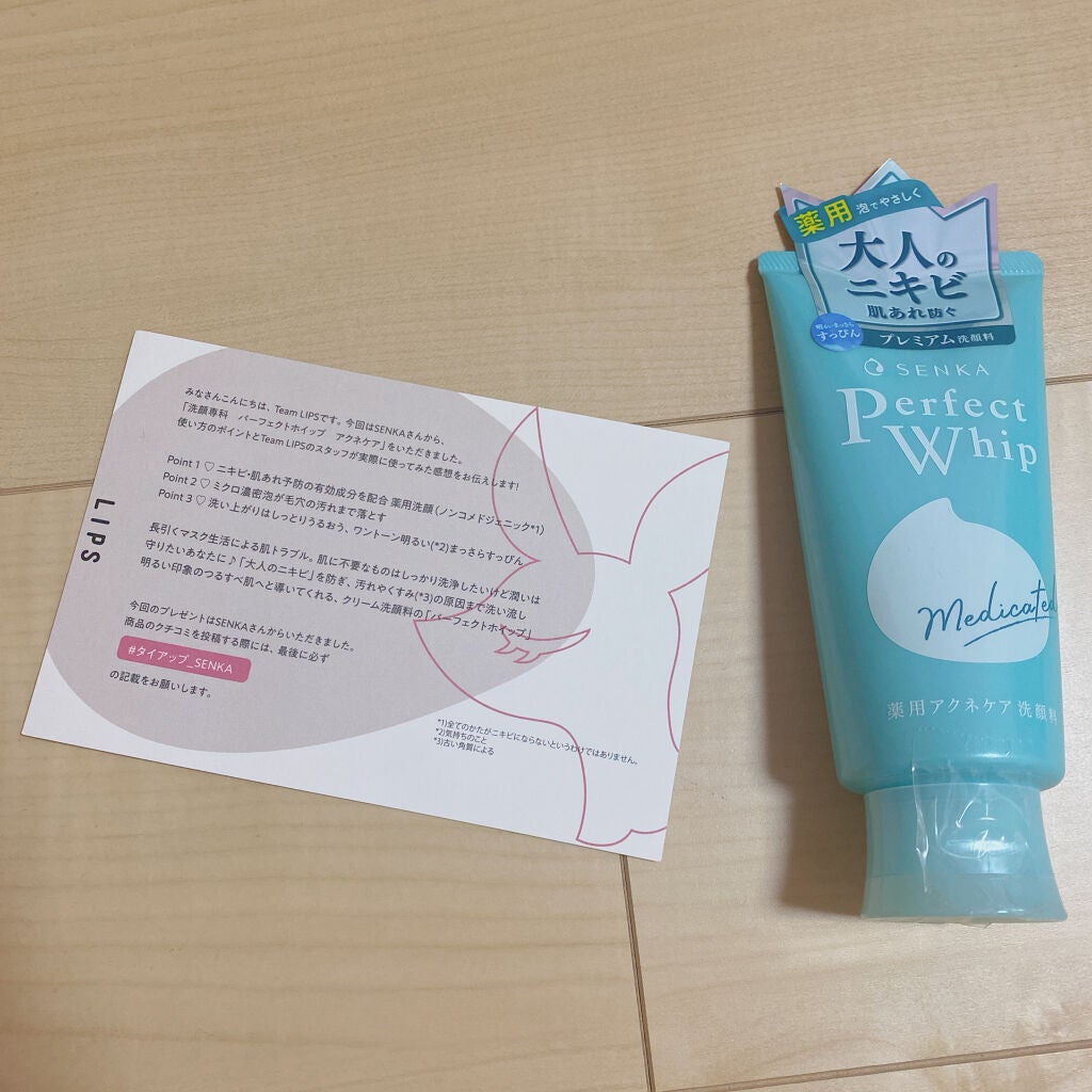 パーフェクトホイップ アクネケア/SENKA(専科)/洗顔フォームを使ったクチコミ(1枚目)