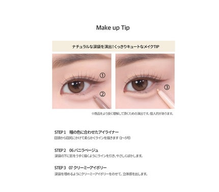 シャープ ソ シンプル ウォータープルーフ ペンシル ライナー(24AD)/CLIO/アイライナーを使ったクチコミ(3枚目)