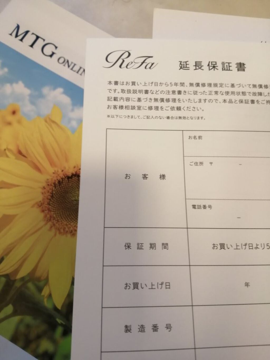 じゅんこ on LIPS 「初リファです。ついに買ってしまった…😣😆ミラブルと迷って、そも..」(4枚目)