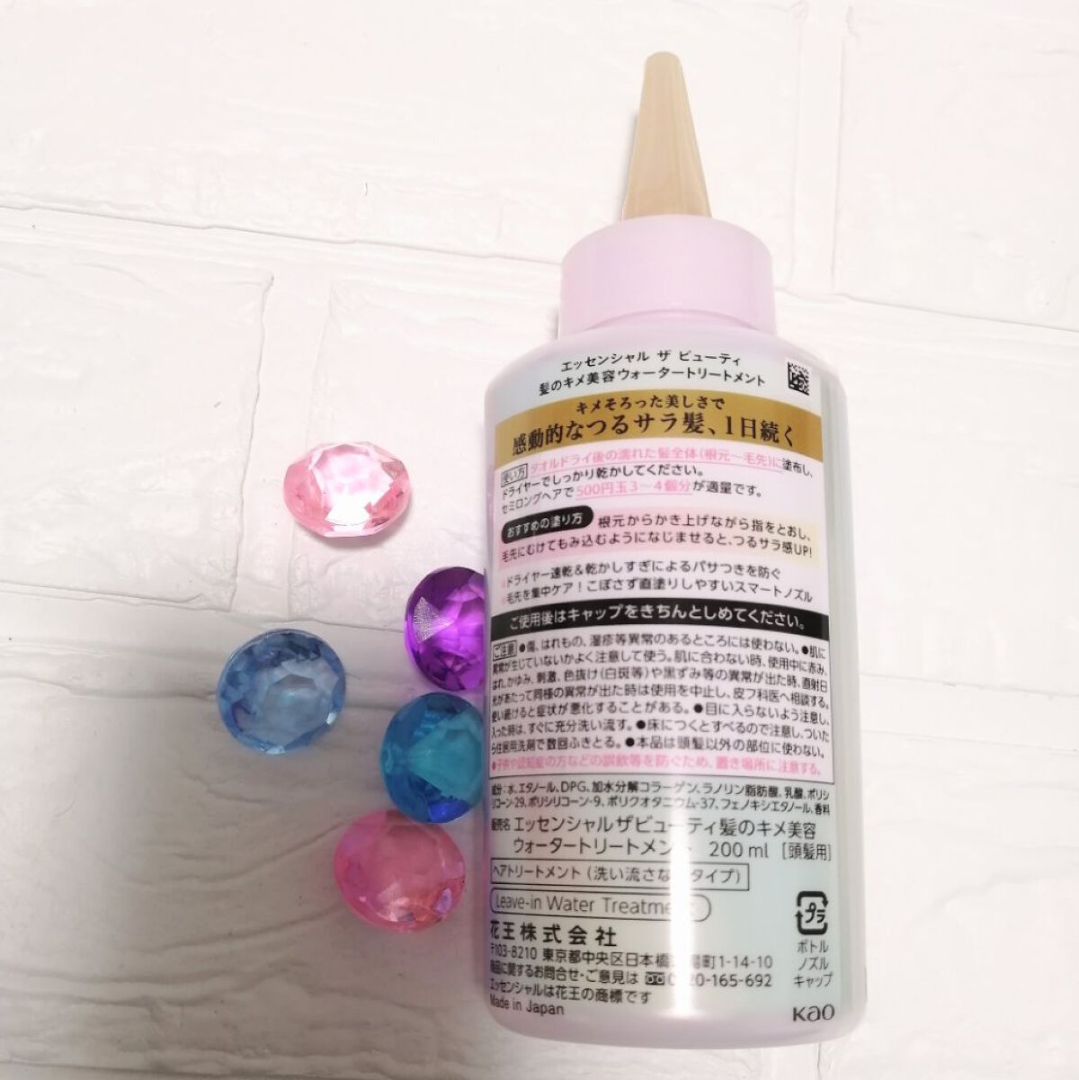 エッセンシャル プレミアム ウォータートリートメント EXスムース/エッセンシャル/アウトバストリートメントを使ったクチコミ（2枚目）