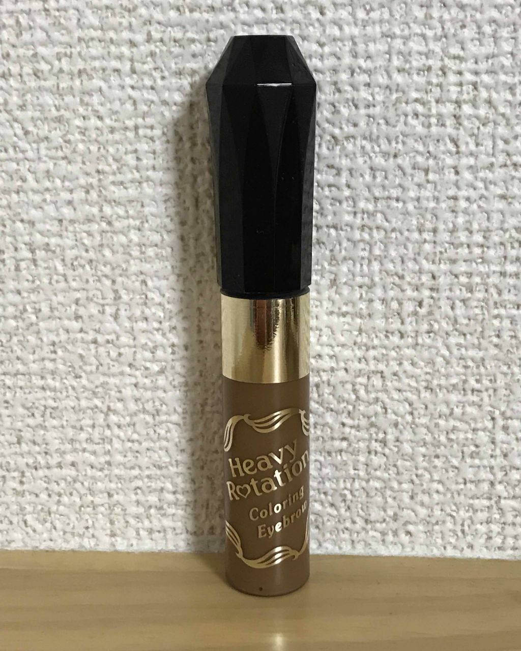 カラーリングアイブロウ/ヘビーローテーション/眉マスカラを使ったクチコミ(1枚目)