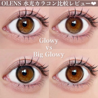 ビッグ グローイ 1Month/OLENS/１ヶ月（１MONTH）カラコンを使ったクチコミ（1枚目）