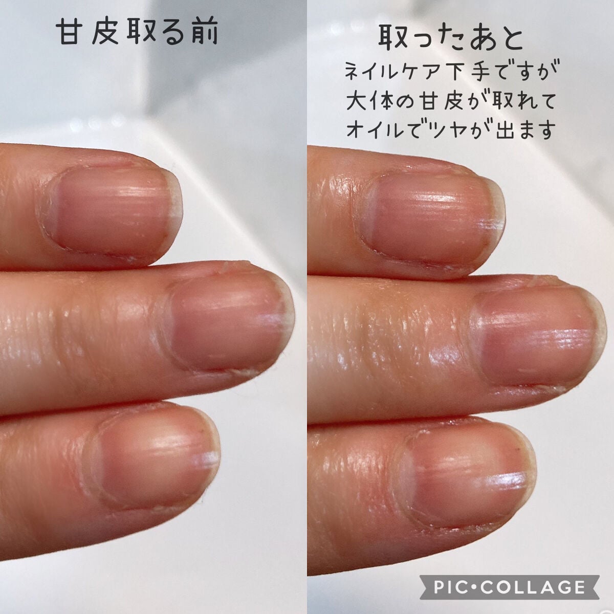 甘皮ケアオイル/無印良品/ネイルオイル・トリートメントを使ったクチコミ(4枚目)