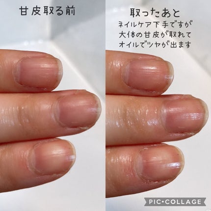 甘皮ケアオイル/無印良品/ネイルオイル・トリートメントを使ったクチコミ(4枚目)