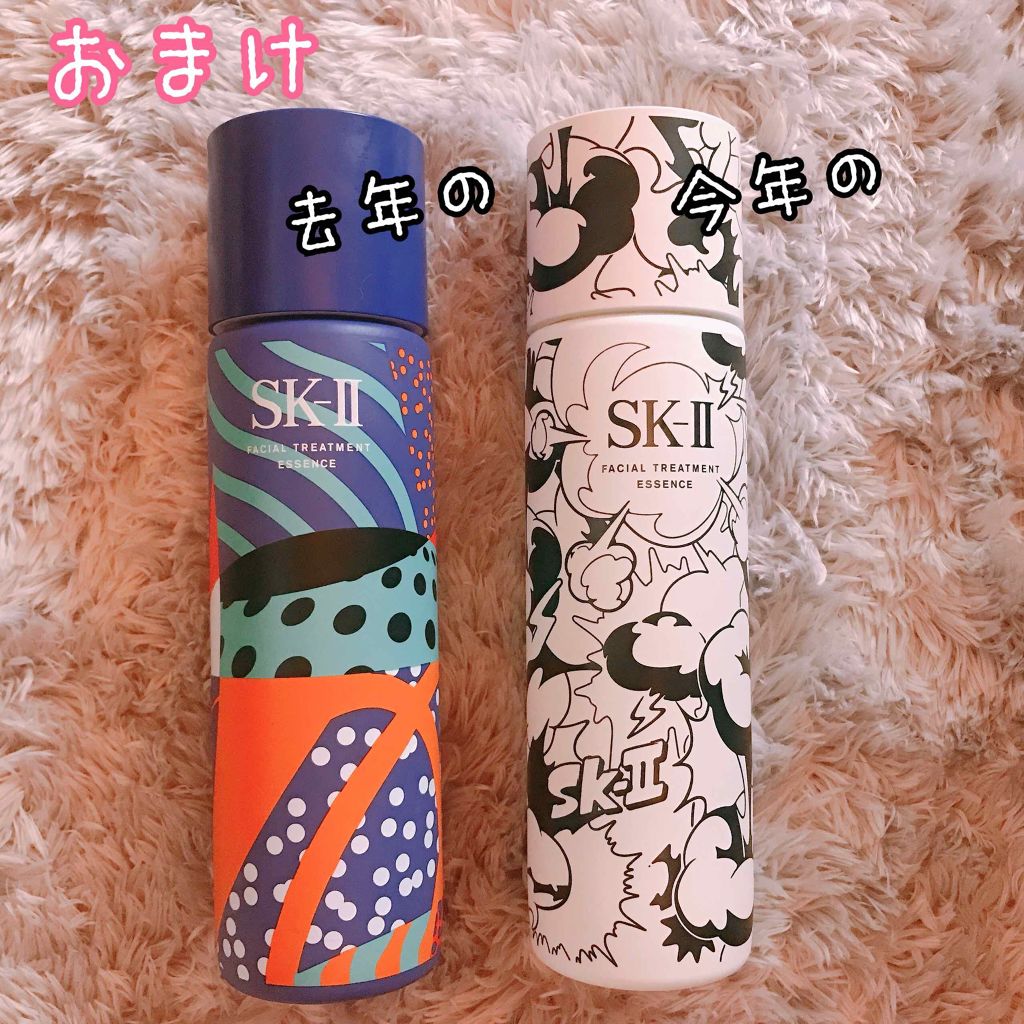 フェイシャル トリートメント エッセンス ファンタジスタ 歌麿呂 リミテッド エディション コフレ(レッド/ブルー/ホワイト)/SK-II/スキンケアキットを使ったクチコミ(4枚目)