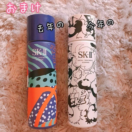 フェイシャル トリートメント エッセンス ファンタジスタ 歌麿呂 リミテッド エディション コフレ(レッド/ブルー/ホワイト)/SK-II/スキンケアキットを使ったクチコミ(4枚目)