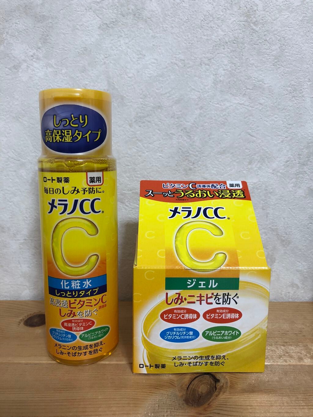 薬用しみ対策 美白化粧水/メラノCC/化粧水を使ったクチコミ(4枚目)