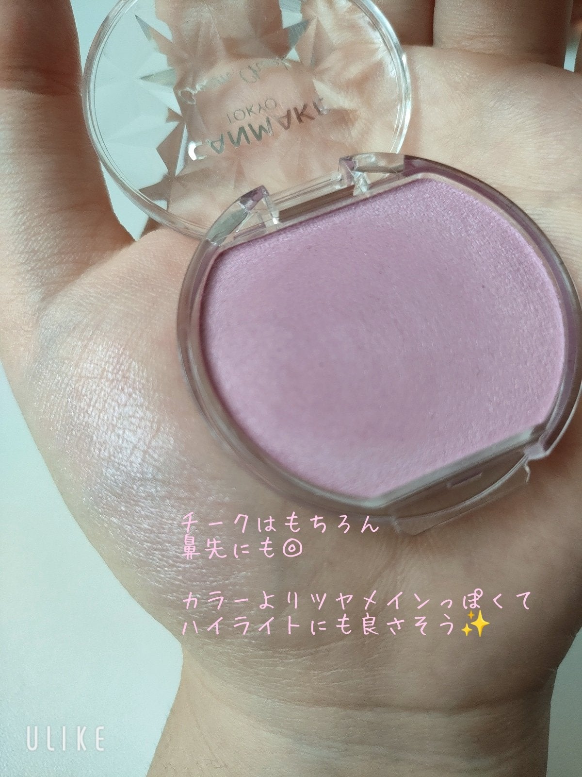 クリームチーク(パールタイプ)/キャンメイク/ジェル・クリームチークを使ったクチコミ(3枚目)