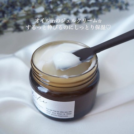 ブライトニング ジェル クリーム/Lala Vie/フェイスクリームを使ったクチコミ(2枚目)