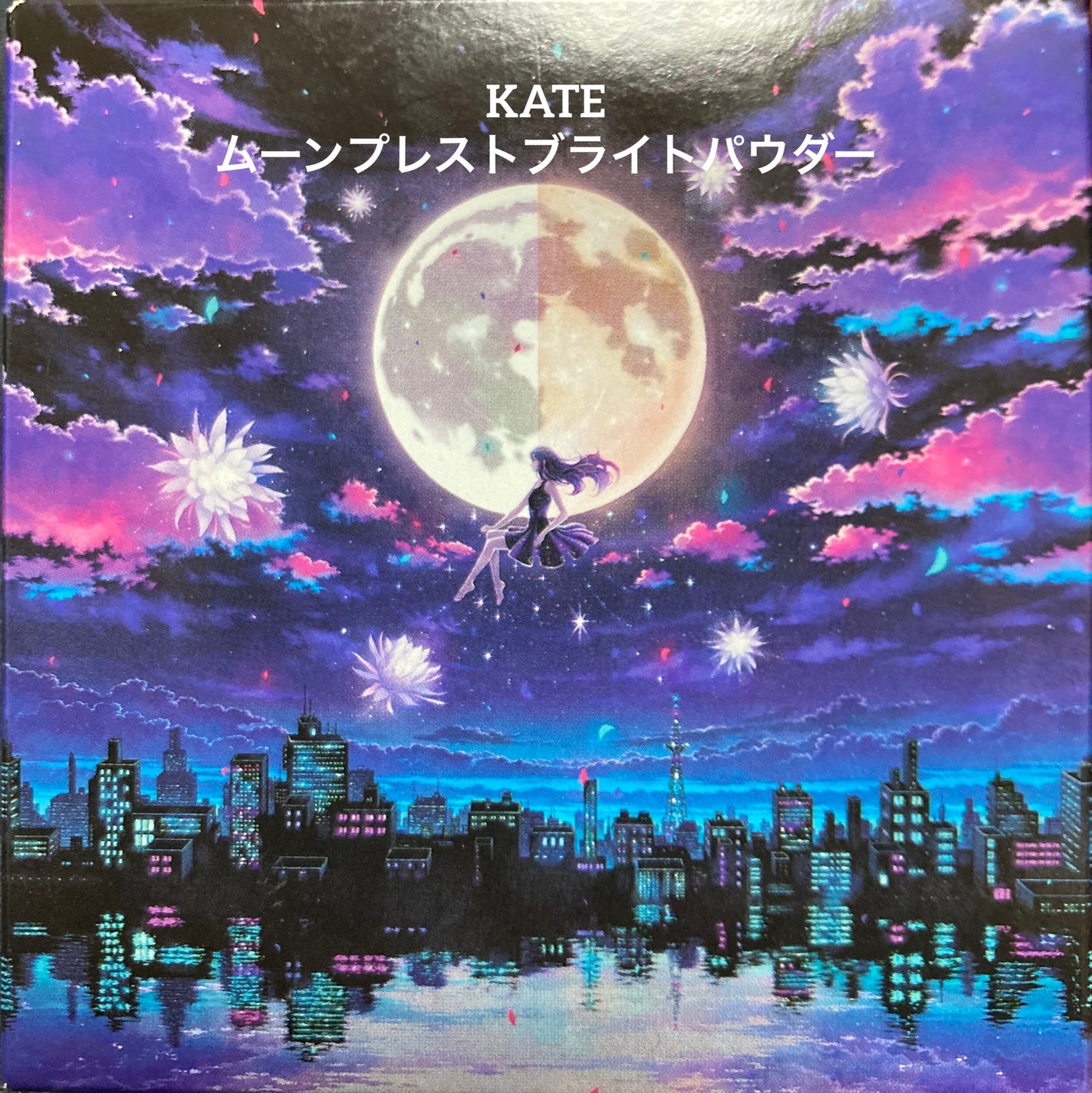 ムーンプレストブライトパウダー/KATE/プレストパウダーを使ったクチコミ(1枚目)