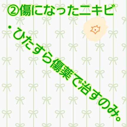 薬用スキンコンディショニングゲル/オードメディカ/オールインワン化粧品を使ったクチコミ(2枚目)