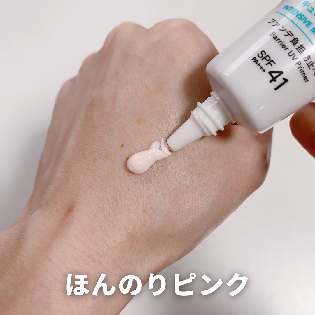 潤浸保湿 ベースミルク /キュレル/日焼け止めミルクを使ったクチコミ(3枚目)