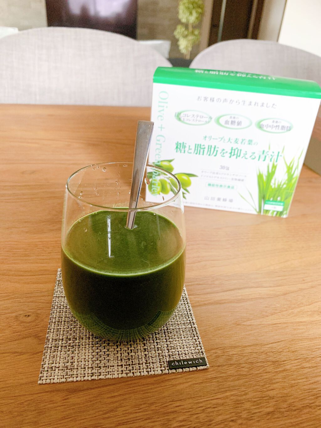 日高 on LIPS 「健康診断の結果が来て、糖質とコレステロールが再検査ギリギリセー..」(7枚目)