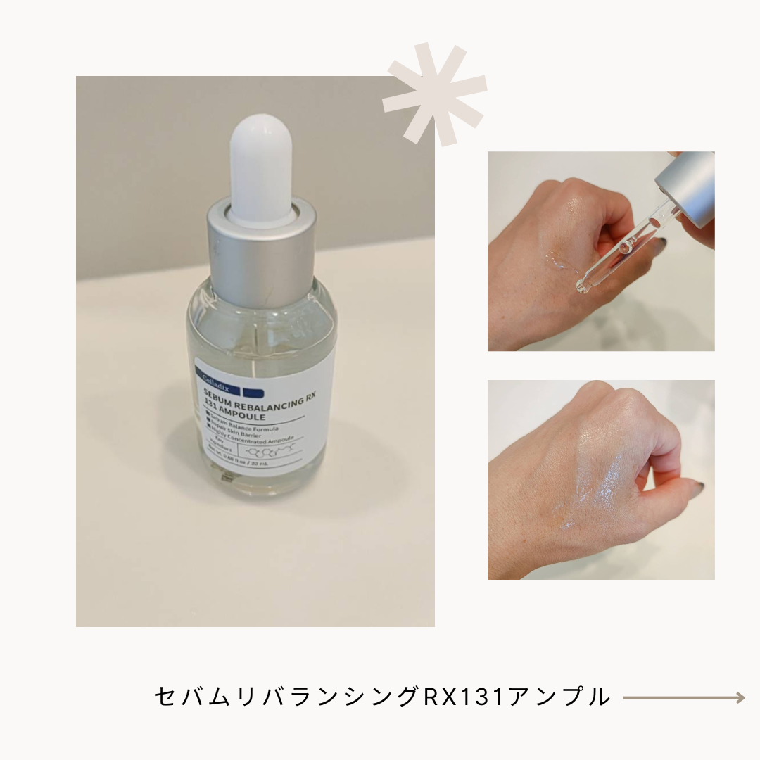 131 ポア クリアリング セラム/Celladix/美容液を使ったクチコミ(2枚目)