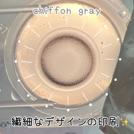 chiffon/meilly/ワンデー(1DAY)カラコンを使ったクチコミ(2枚目)