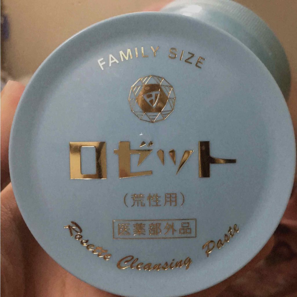 ロゼット 洗顔パスタ 荒性肌/ロゼット/洗顔フォームを使ったクチコミ(1枚目)