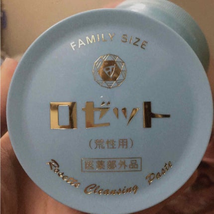 ロゼット 洗顔パスタ 荒性肌/ロゼット/洗顔フォームを使ったクチコミ(1枚目)
