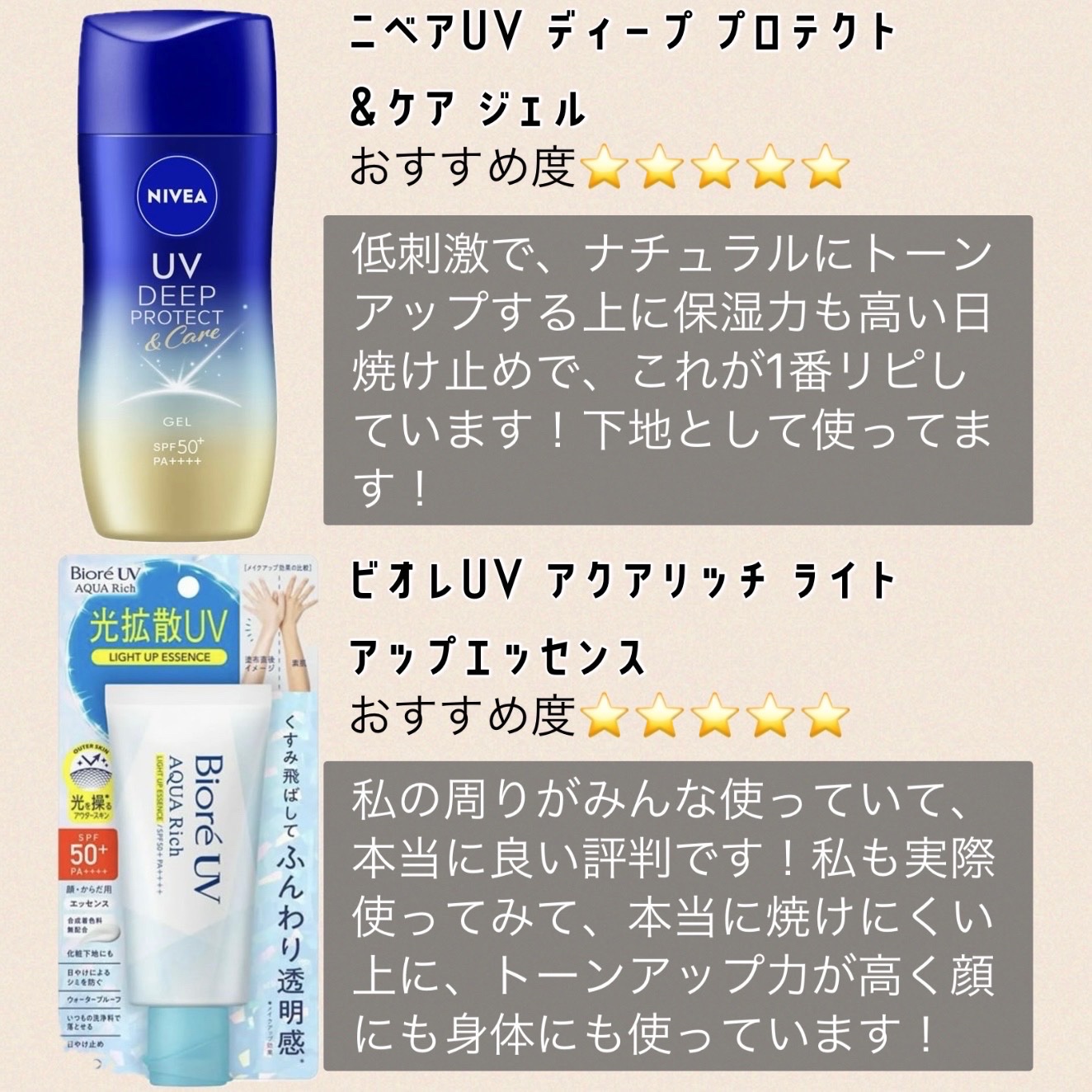 スキンアクア トーンアップUVエッセンス/スキンアクア/日焼け止めクリームを使ったクチコミ（3枚目）