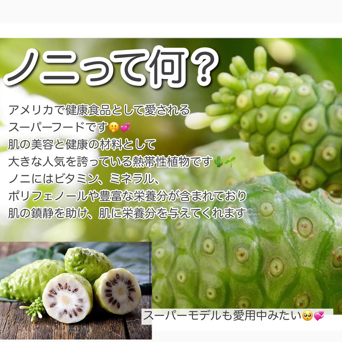 Noni Ampule/celimax/美容液を使ったクチコミ(2枚目)