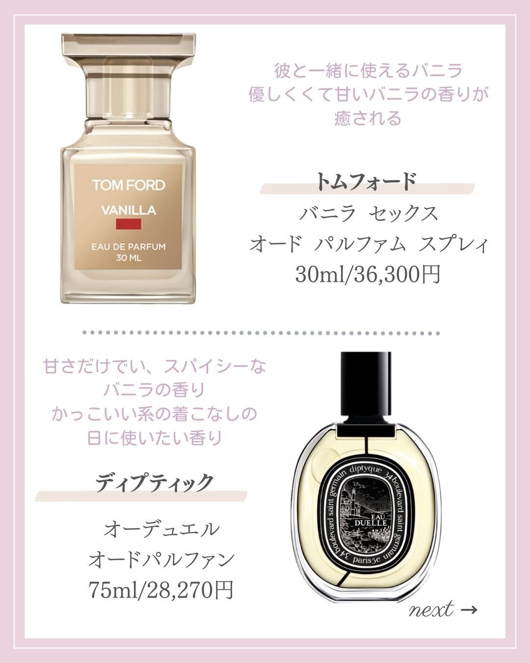 あいか on LIPS 「【🔖保存必須】こんにちは♡あいかです🐩🎀(@aika_biyo..」(3枚目)