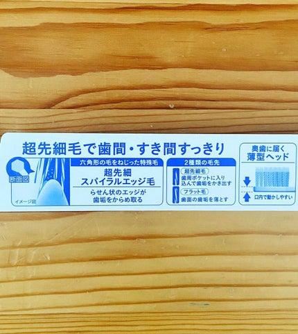 プログリップハブラシ typeⅠ/エビス/歯ブラシを使ったクチコミ(5枚目)