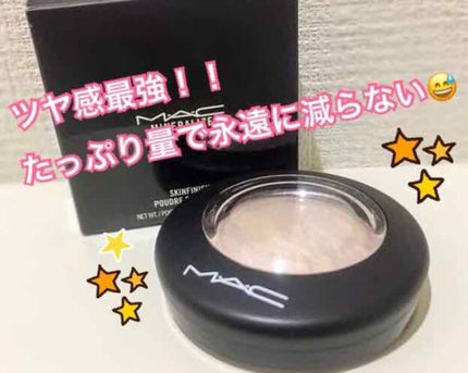 M·A·C ミネラライズ スキンフィニッシュ/M・A・C/パウダーハイライトを使ったクチコミ(1枚目)
