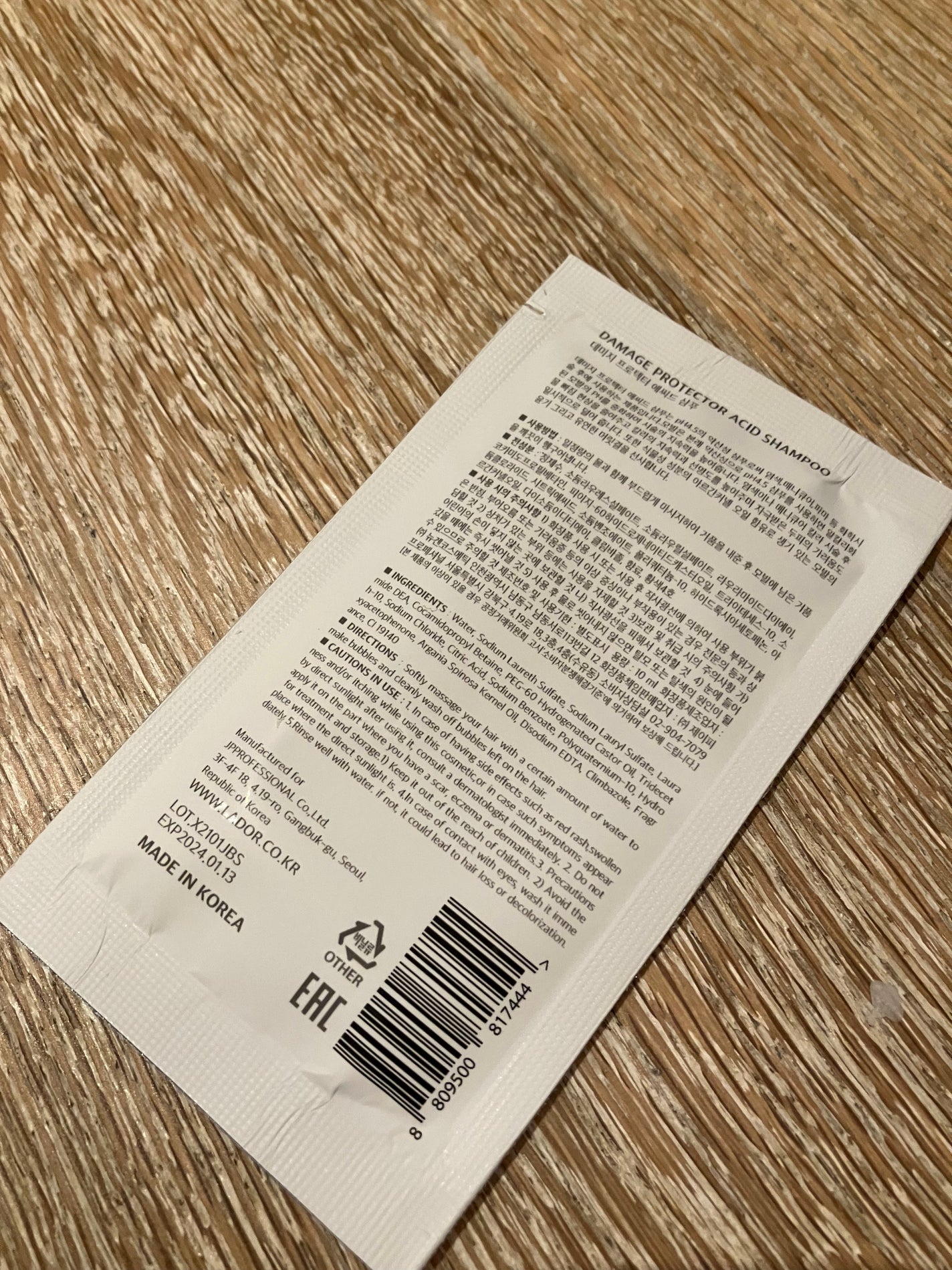 ダメージプロテクターアシッドシャンプー/La'dor/シャンプー・コンディショナーを使ったクチコミ(2枚目)