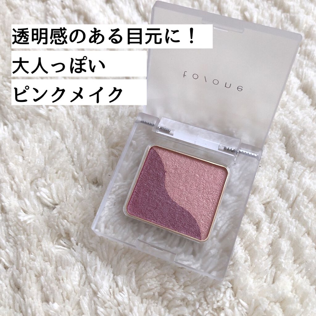 トーン ペタル アイシャドウ 12:ピンキッシュローズ/to/one/アイシャドウパレットを使ったクチコミ（1枚目）