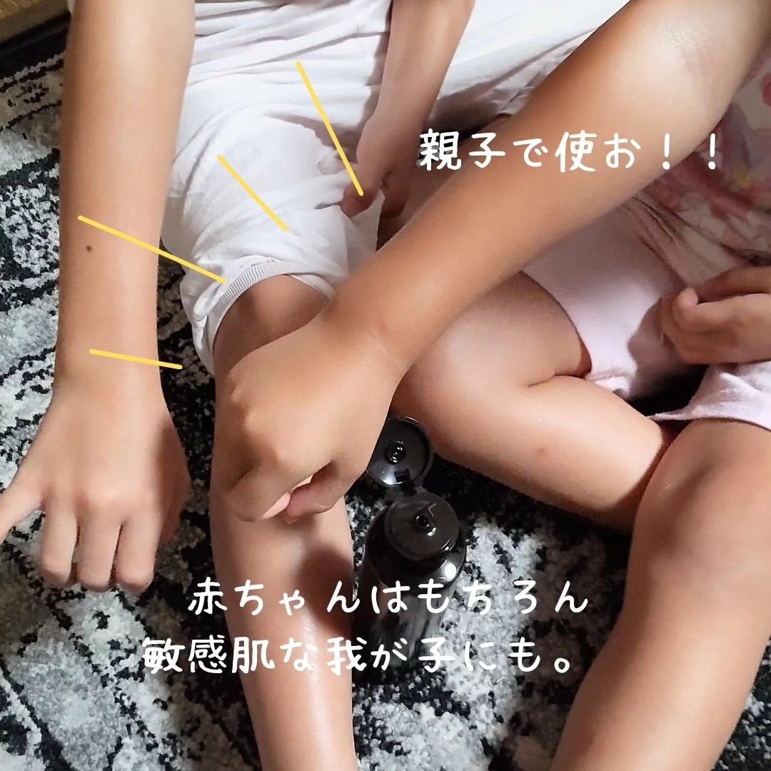 ベビーローション/BELTA(ベルタ)/化粧水を使ったクチコミ(4枚目)