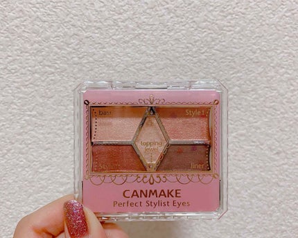 【旧品】パーフェクトスタイリストアイズ/キャンメイク/アイシャドウパレットを使ったクチコミ(1枚目)