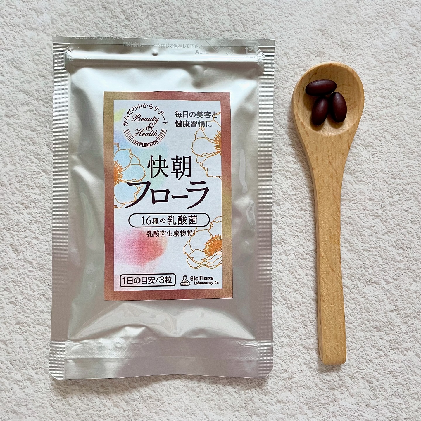 快朝フローラ/バイオフローラ研究所/健康サプリメントを使ったクチコミ（1枚目）