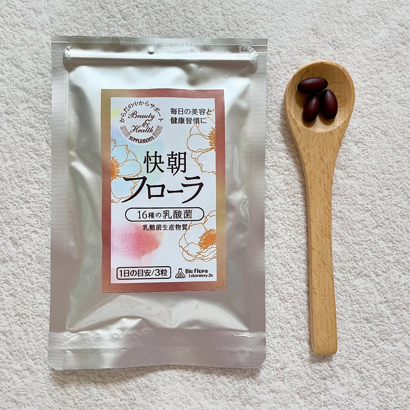 快朝フローラ/バイオフローラ研究所/健康サプリメントを使ったクチコミ(1枚目)
