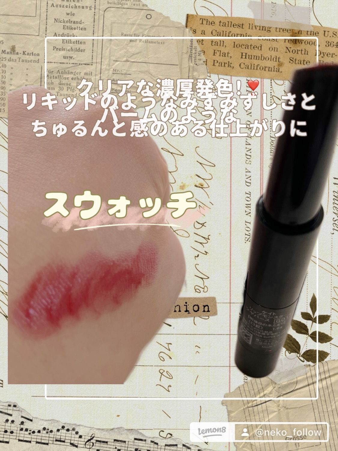 ケイト リップモンスター ツヤバース/KATE/口紅を使ったクチコミ（3枚目）