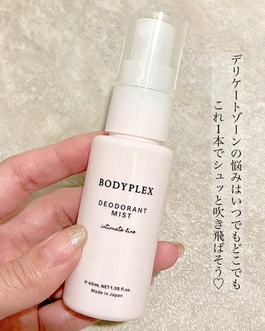 薬用デオドラントミスト/BODYPLEX/その他生理用品を使ったクチコミ（2枚目）