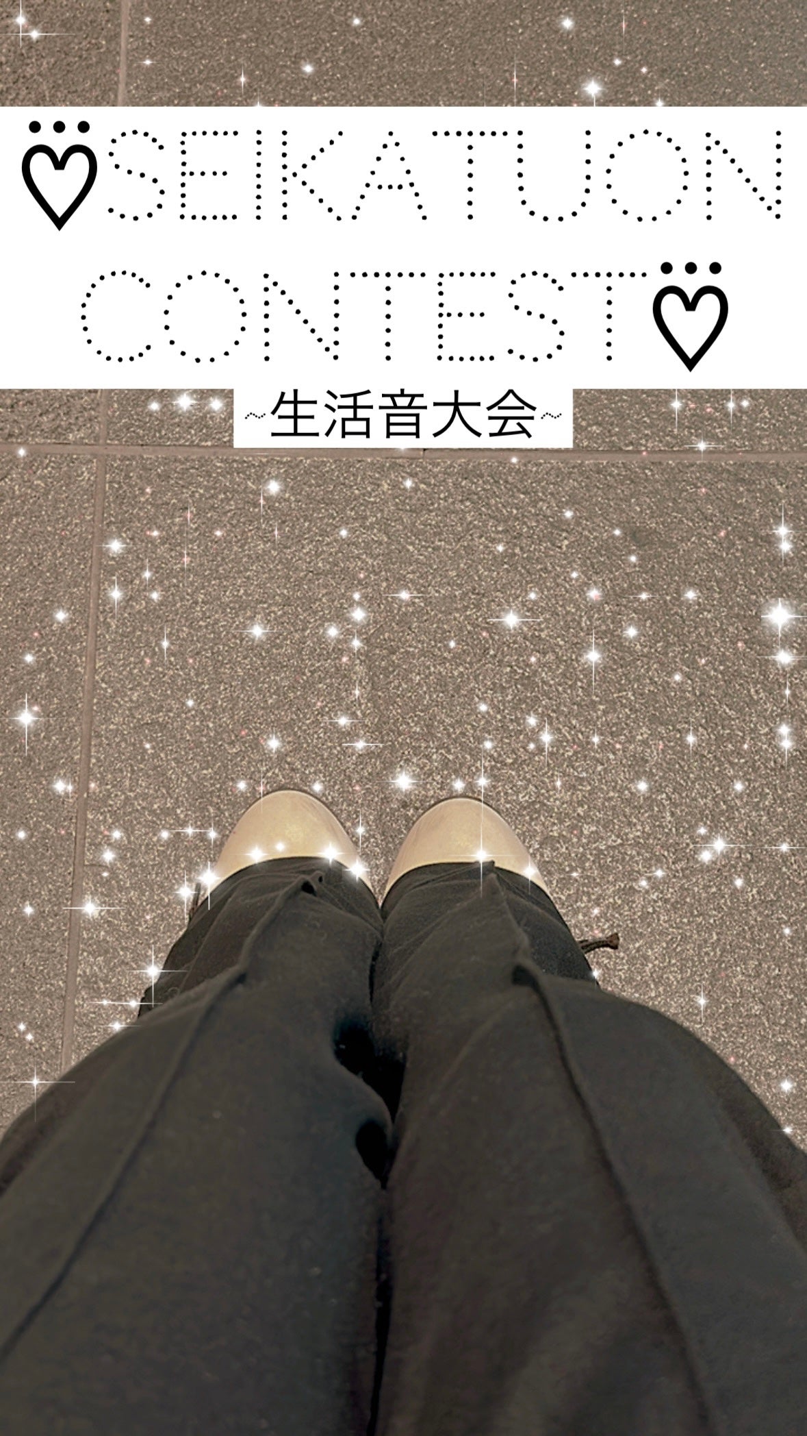 ぴよみ on LIPS 「こんぴよです⸜︎🐣⸝生活音大会を行います.ᐟ..」(1枚目)