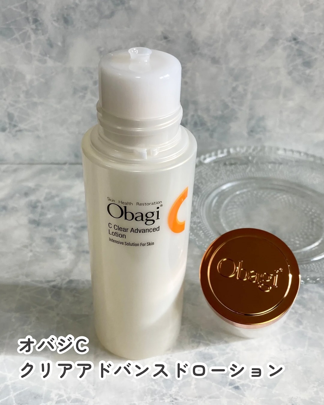 オバジC クリアアドバンスドローション/オバジ/化粧水を使ったクチコミ（2枚目）