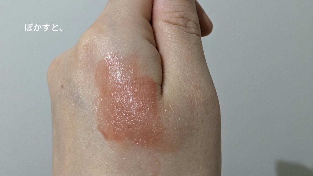 ムードインハンサーウォーターリキッドグロウ/hince/口紅を使ったクチコミ(6枚目)