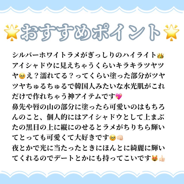 スターダストダイヤモンドハイライトパウダー/PERFECT DIARY/パウダーハイライトを使ったクチコミ(4枚目)