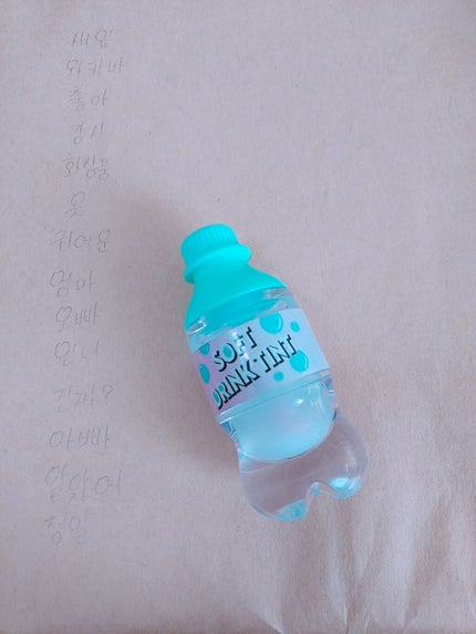 ソフトドリンクティント/ETUDE/リップグロスを使ったクチコミ(1枚目)