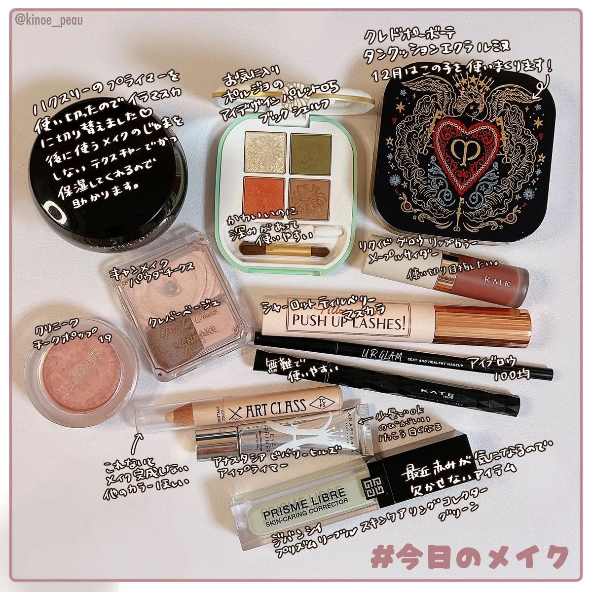 リクイド グロウ リップカラー 01 メープル サイダー/RMK/口紅を使ったクチコミ（2枚目）