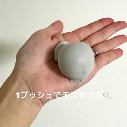 泡洗顔 ディープクリア/ビフェスタ/泡洗顔を使ったクチコミ(2枚目)