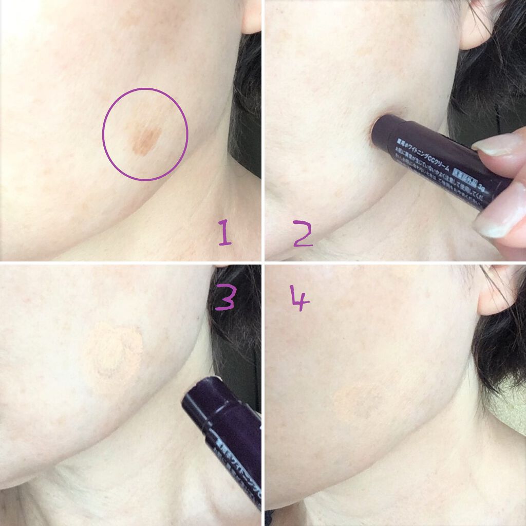 ホワイトカバースティック/shimaboshi/化粧下地を使ったクチコミ(2枚目)