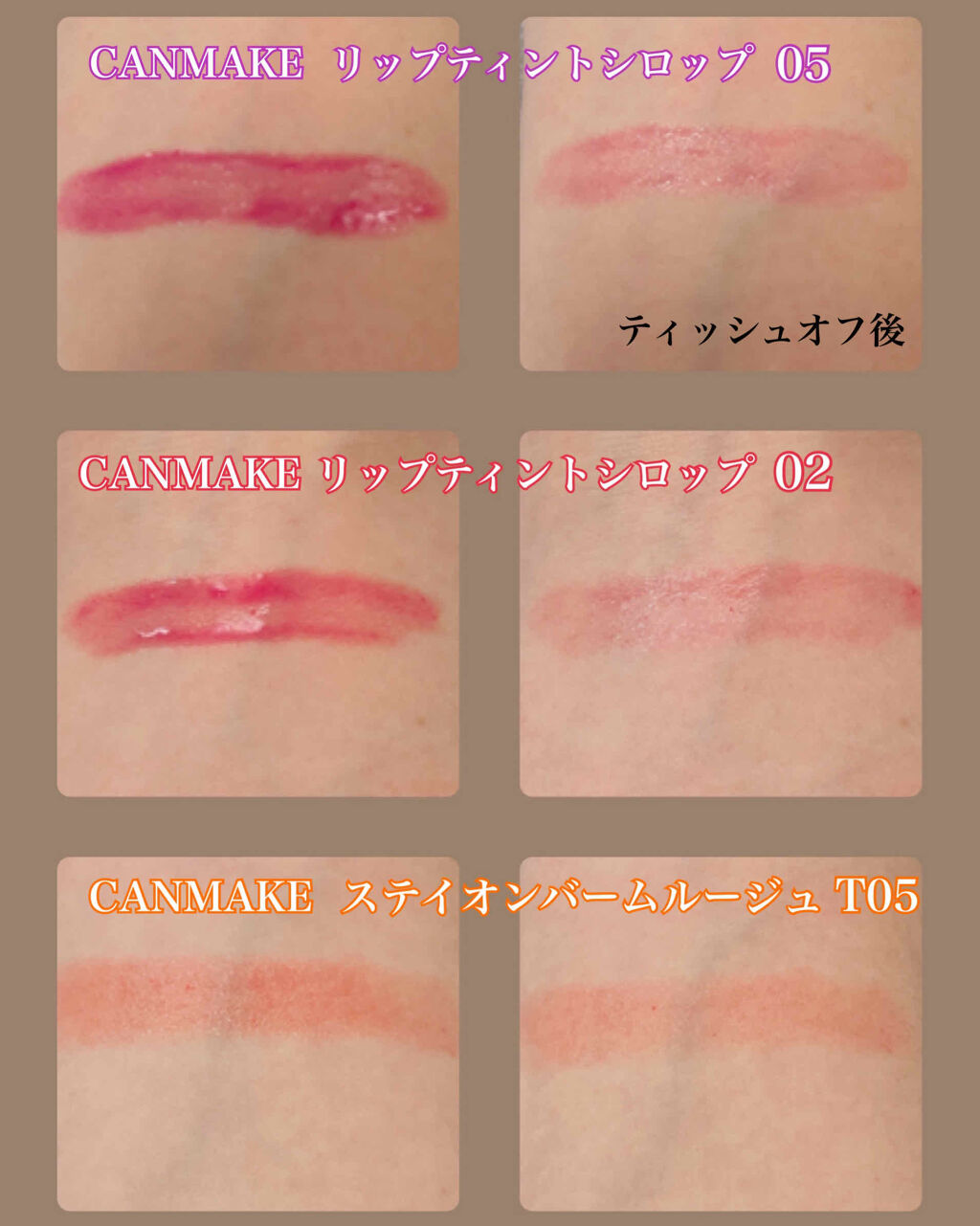 ジュレ感シアーリップティント/SUGAO®/リップグロスを使ったクチコミ（2枚目）