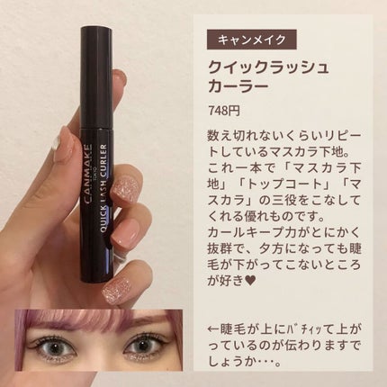 クリームチーク/キャンメイク/ジェル・クリームチークを使ったクチコミ(7枚目)