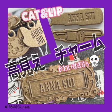 宝島社 ANNASUI 2020 F/W COLLECTION BOOK VANITY POUCH BEAUTY BEAUTYのクチコミ「【ANNA SUI  ANNASUI 2020 F/W COLLECTION BOOK VAN.....」（3枚目）