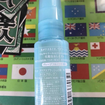 アクアスプラッシュ OB N/ettusais/ミスト状化粧水を使ったクチコミ(2枚目)