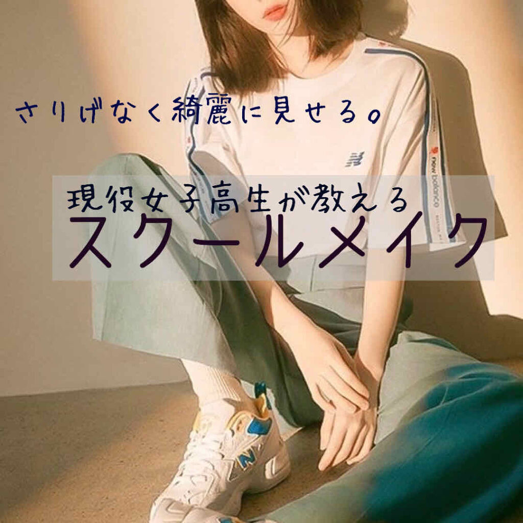 UV さらさらパーフェクトミルク /ビオレ/日焼け止めミルクを使ったクチコミ（1枚目）